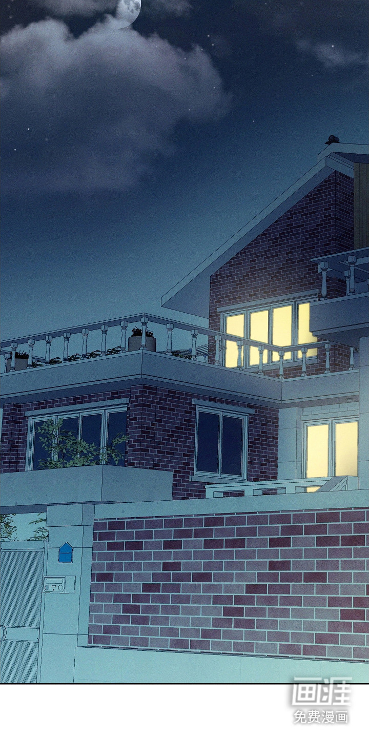 我的太子妃 第11话 第4页