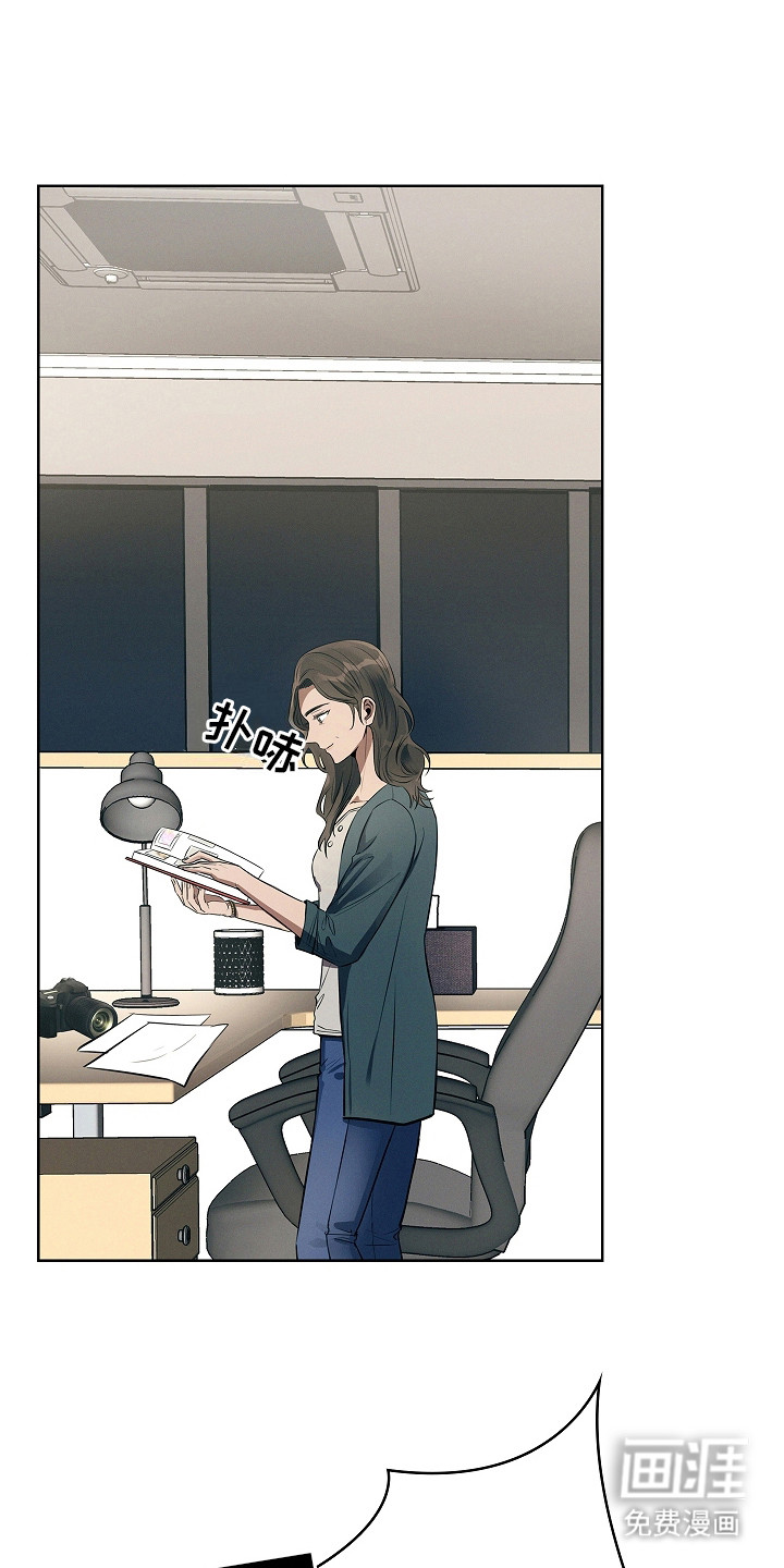 我的太子妃 第11话 第5页