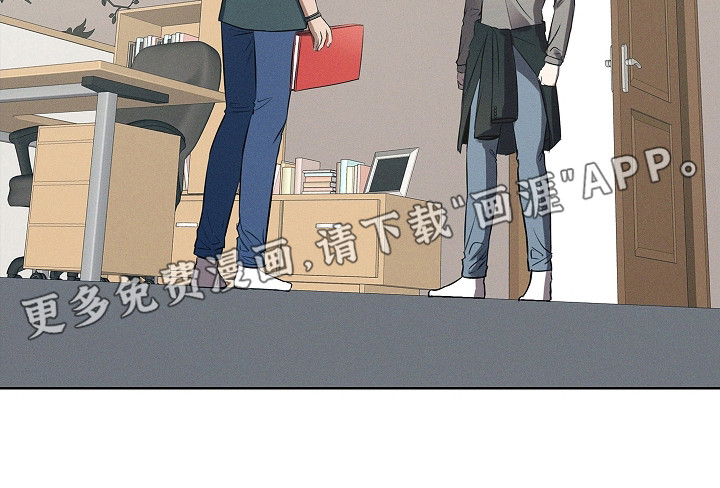 我的太子妃 第11话 第9页