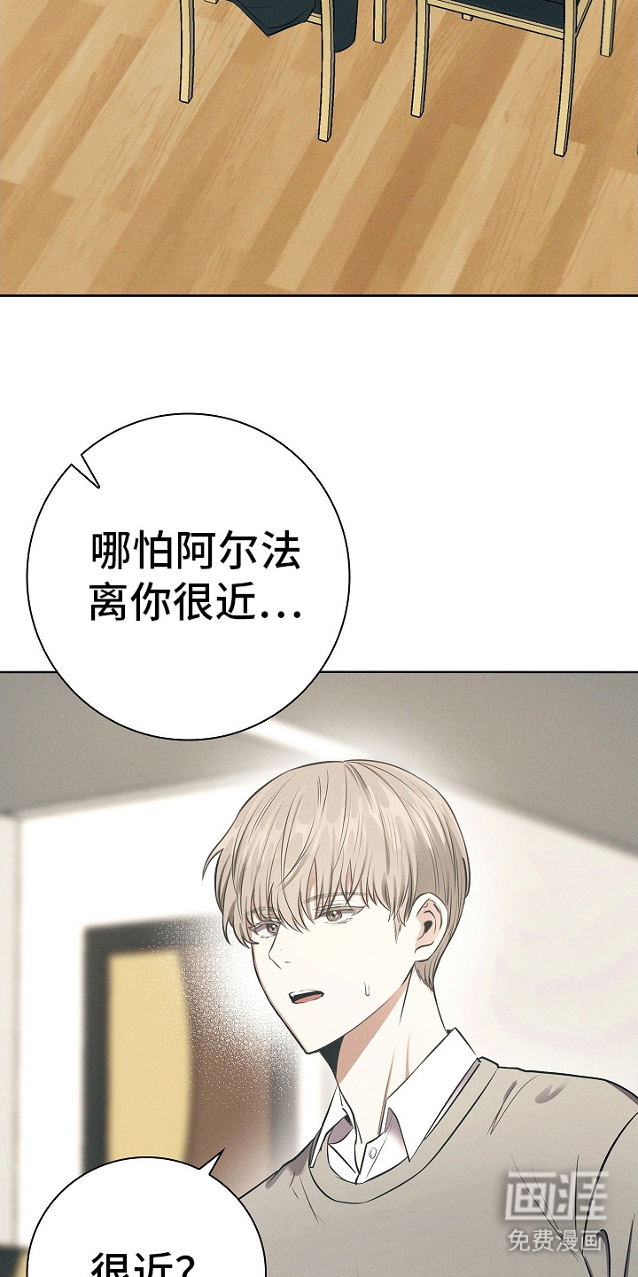 我的太子妃 第11话 第13页