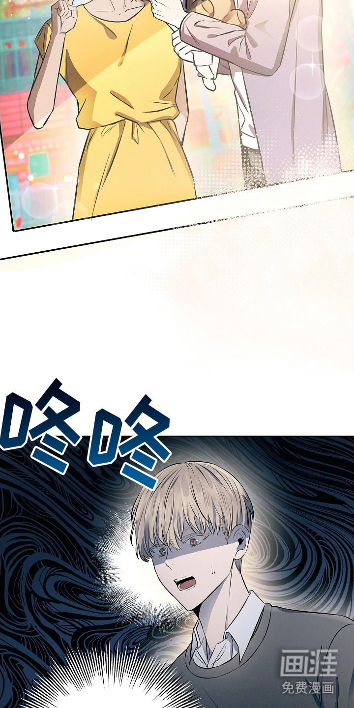 我的太子妃 第11话 第16页