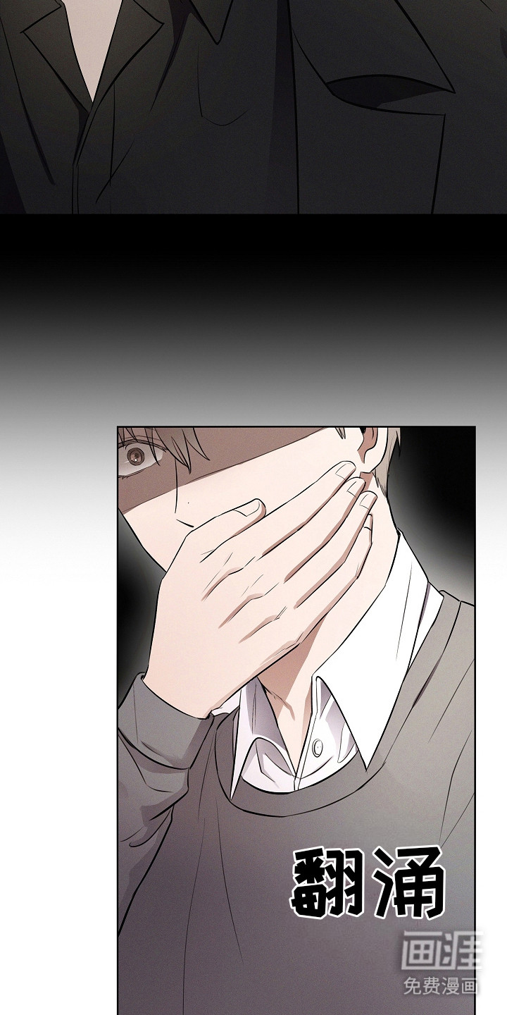 我的太子妃 第12话 第4页