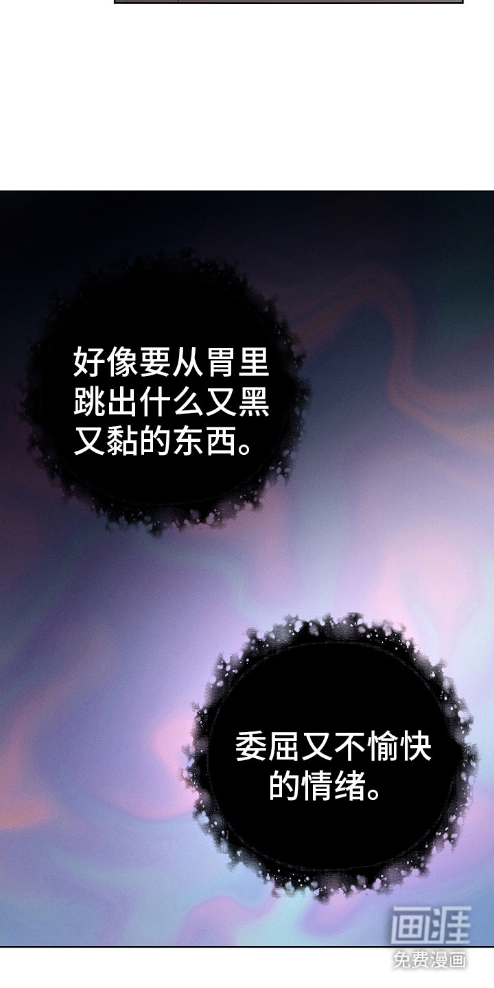 我的太子妃 第12话 第5页