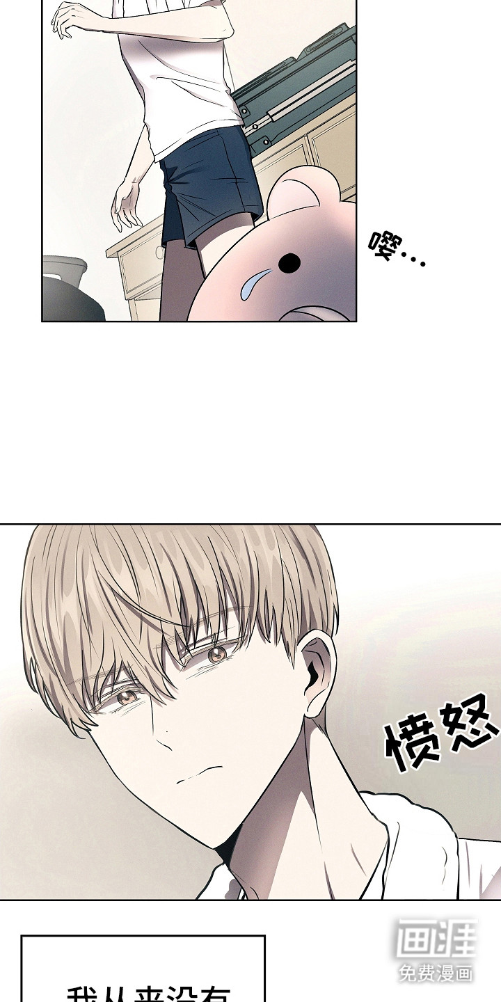 我的太子妃第12话图