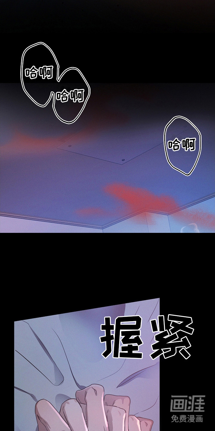 我的太子妃第12话图