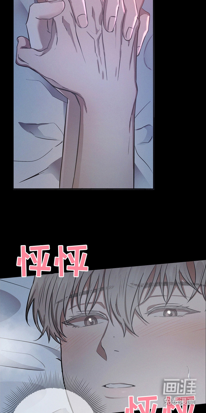 我的太子妃第12话图