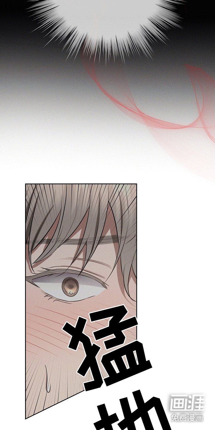 我的太子妃 第13话 第3页