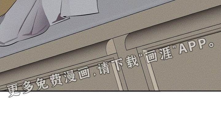 我的太子妃 第13话 第8页