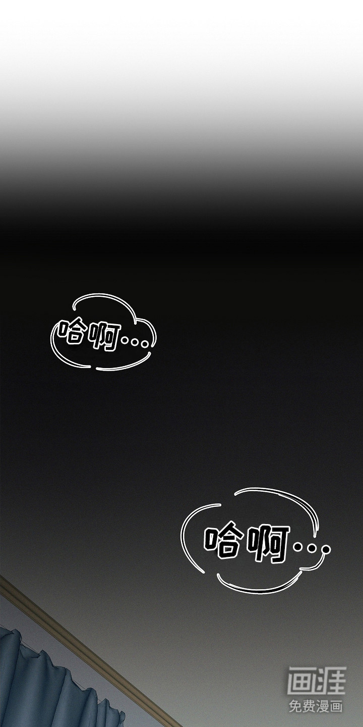 我的太子妃 第13话 第9页