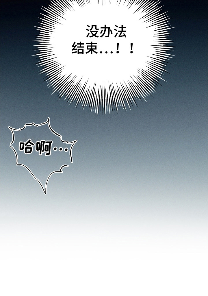 我的太子妃第13话图