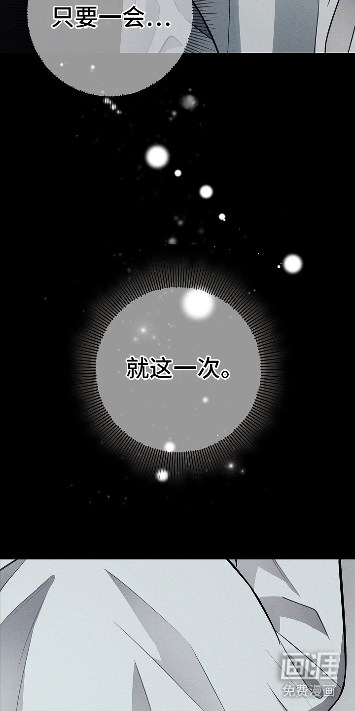 我的太子妃第13话图