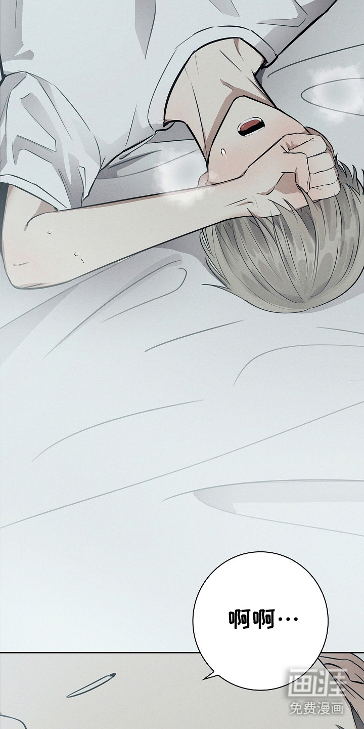 我的太子妃第13话图