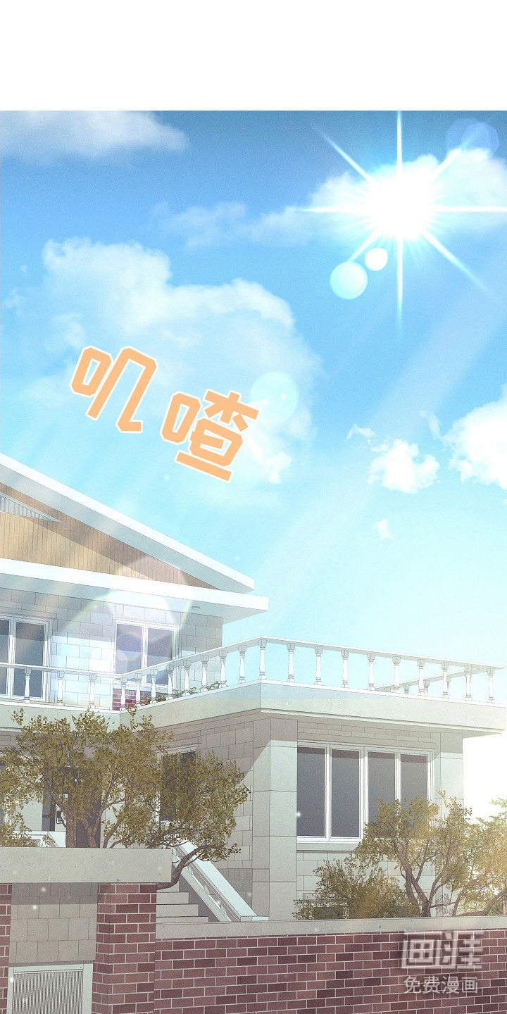 我的太子妃 第14话 第0页