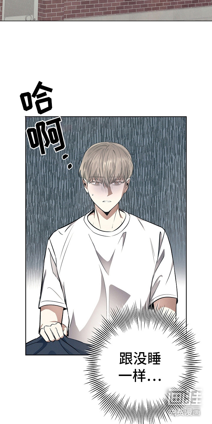 我的太子妃 第14话 第1页