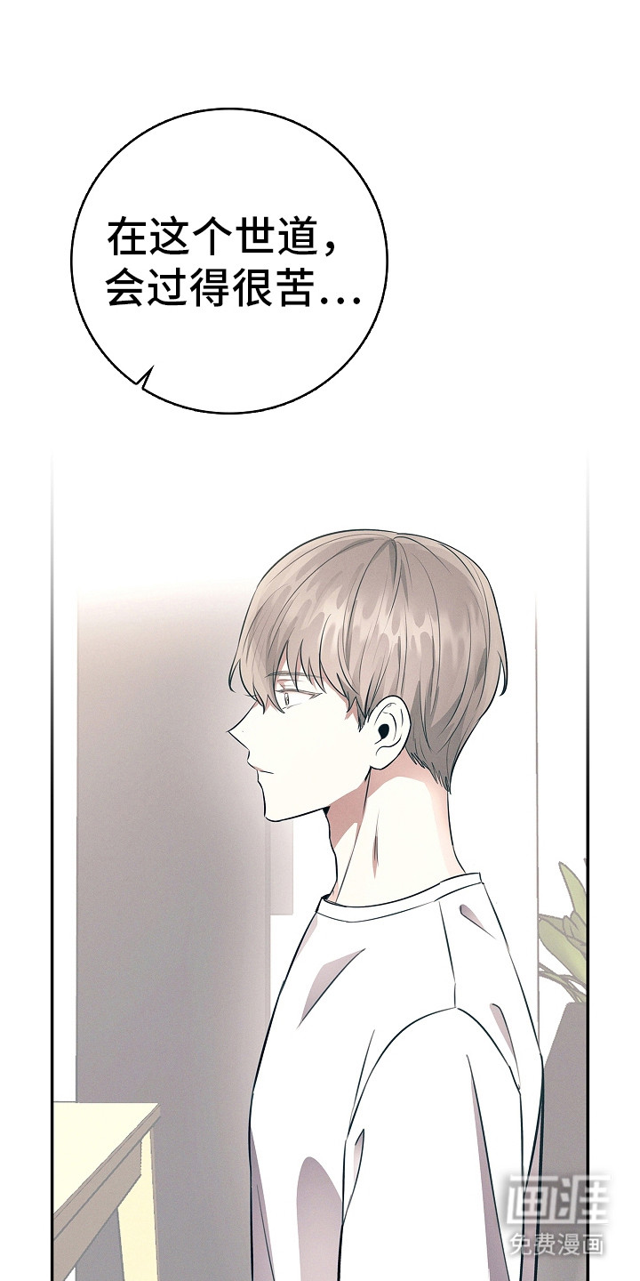 我的太子妃第14话图