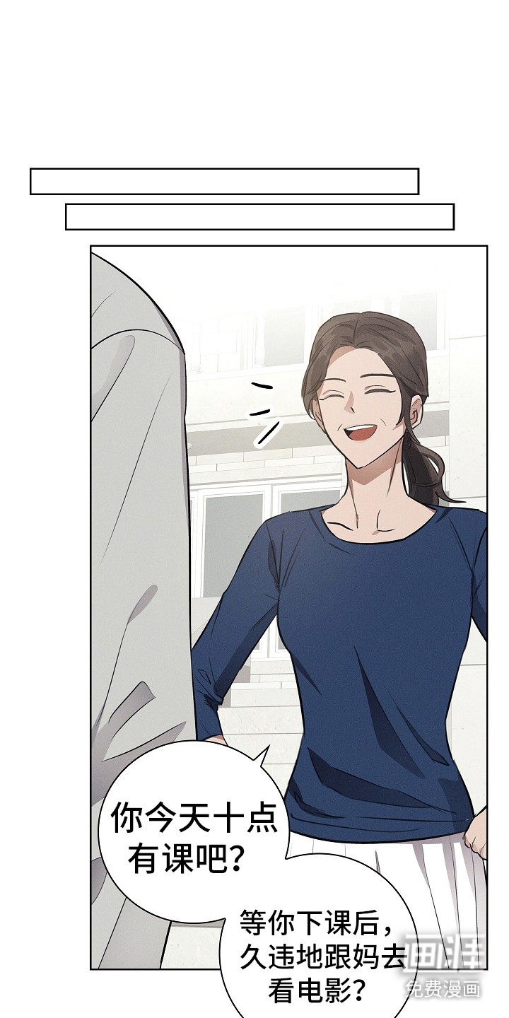 我的太子妃 第16话 第0页