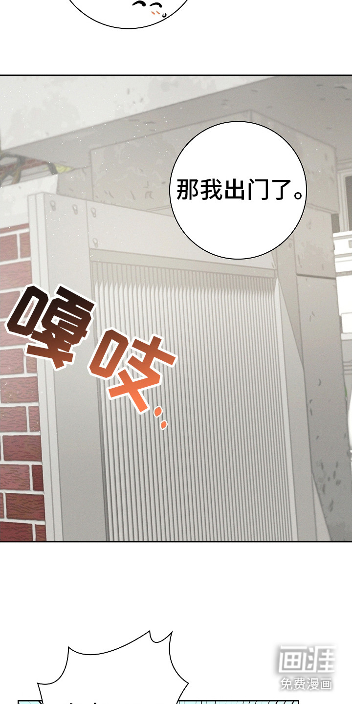 我的太子妃 第16话 第2页