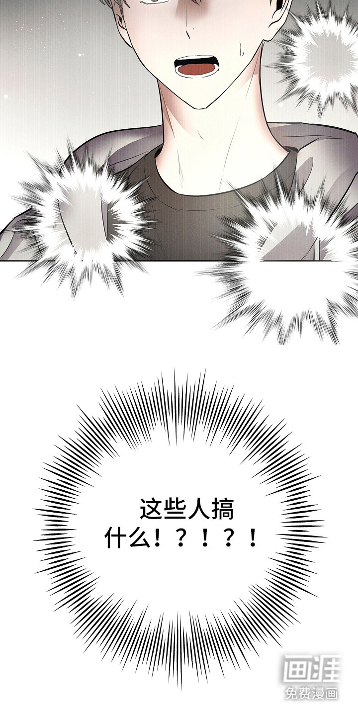 我的太子妃 第16话 第5页