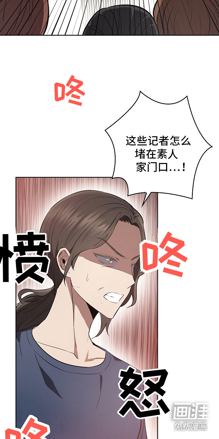 我的太子妃 第16话 第9页