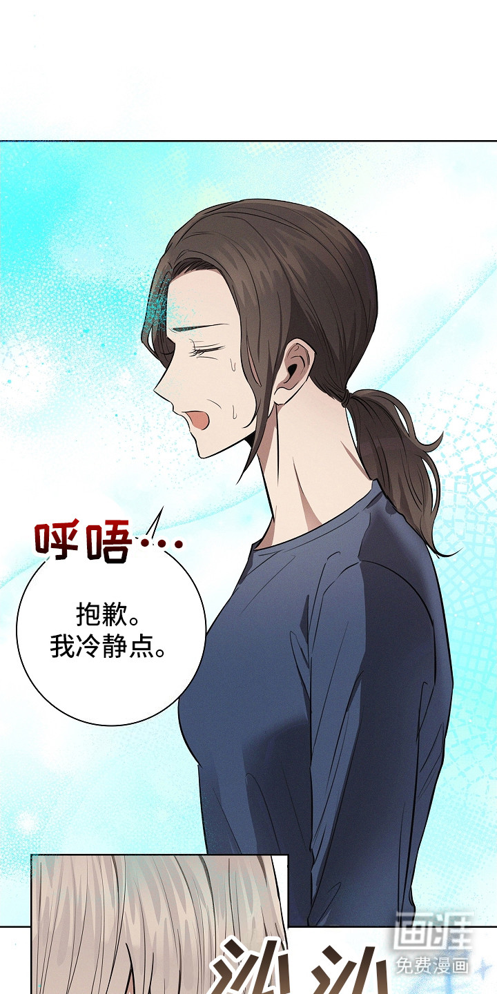 我的太子妃第16话图