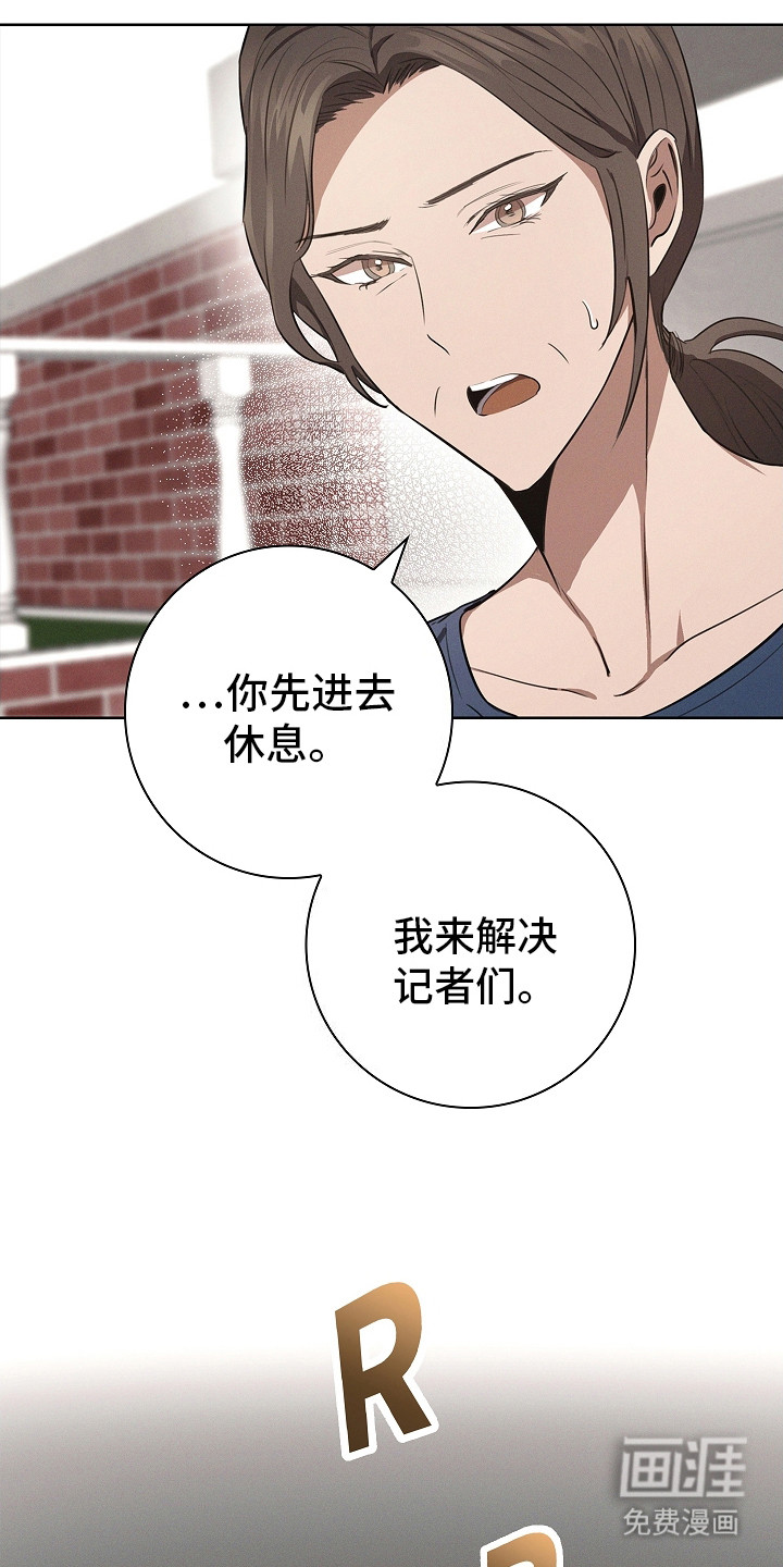 我的太子妃第16话图