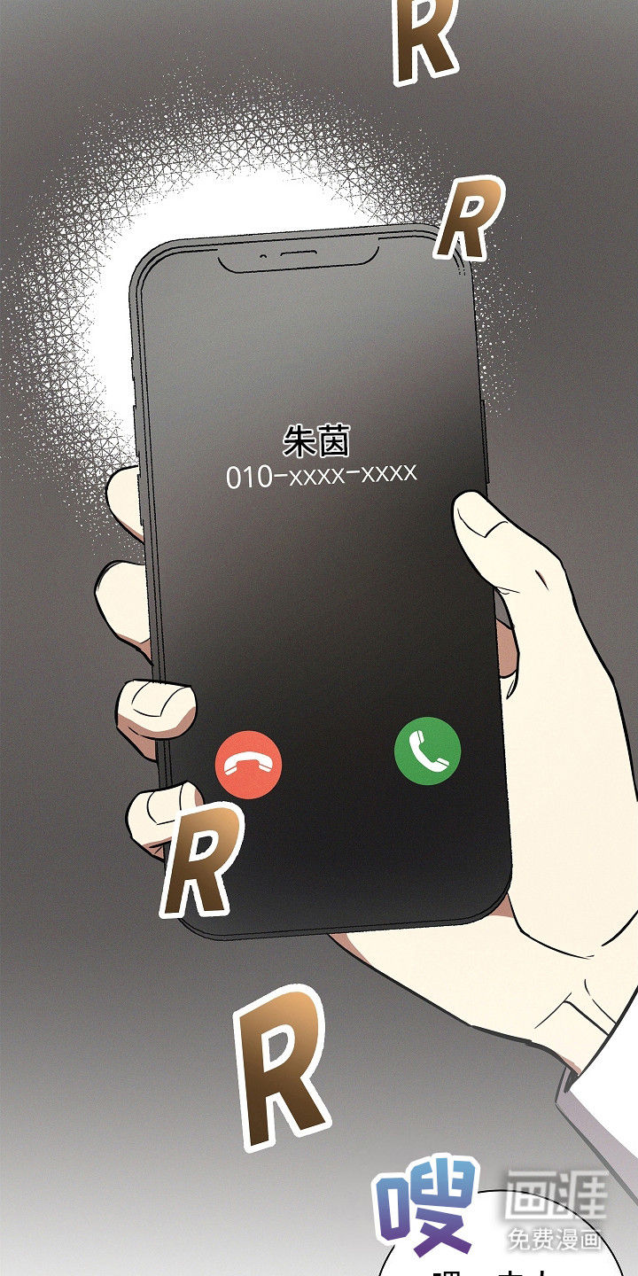 我的太子妃第16话图