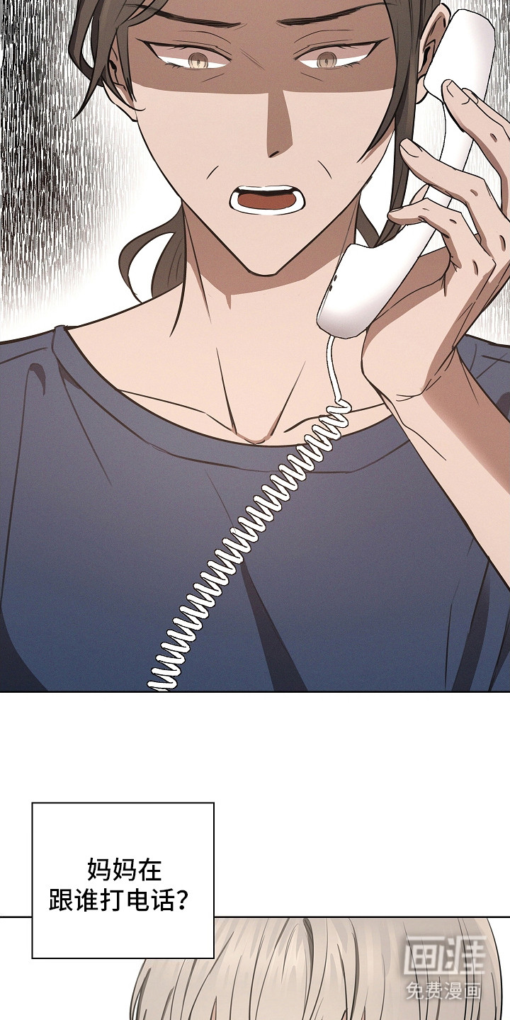 我的太子妃第16话图