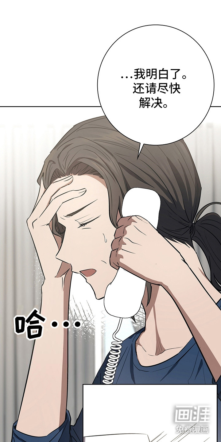 我的太子妃 第17话 第0页