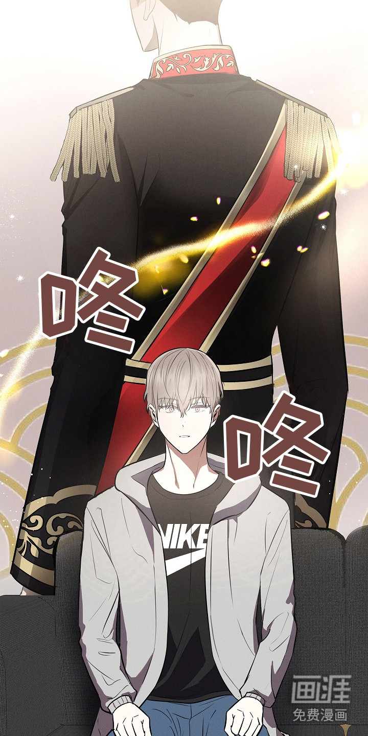 我的太子妃 第17话 第4页