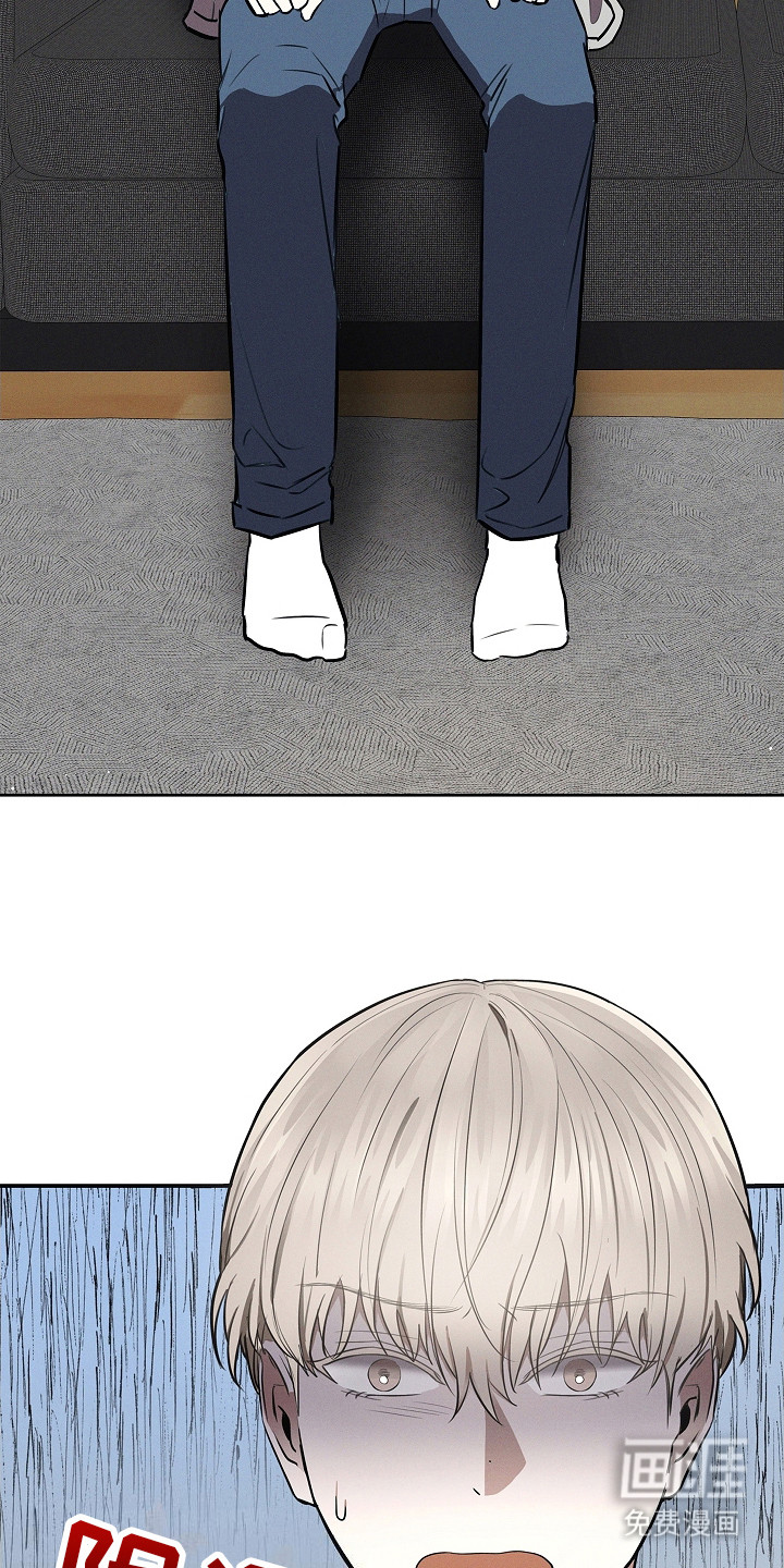 我的太子妃 第17话 第5页