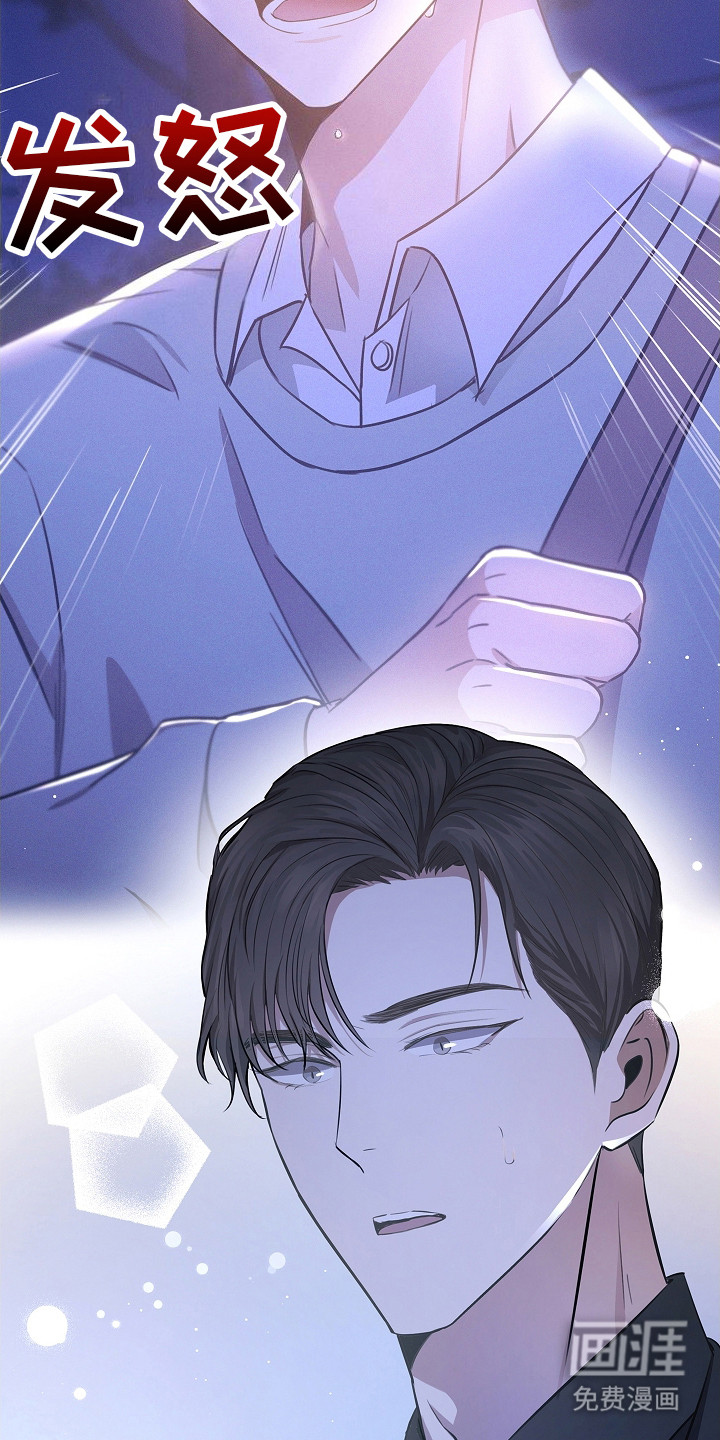 我的太子妃第17话图