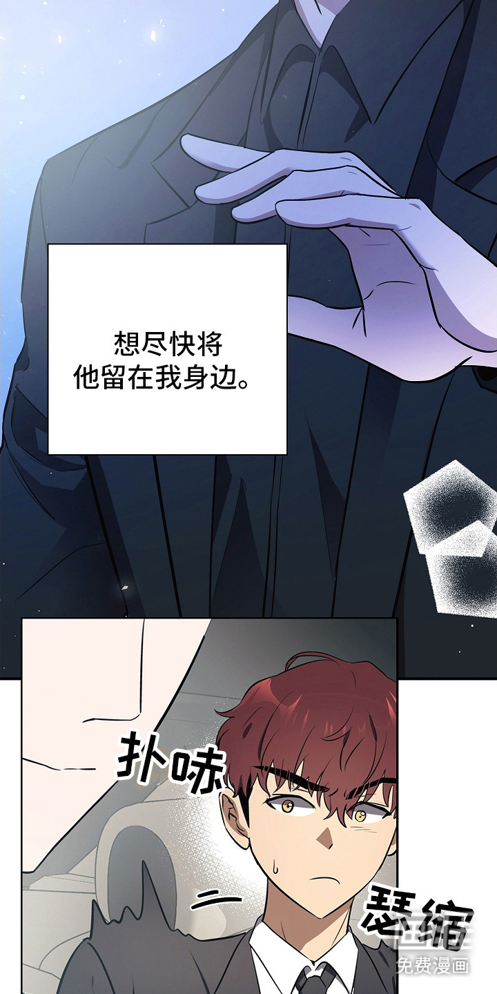 我的太子妃第17话图