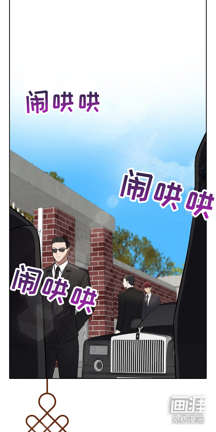 我的太子妃第17话图