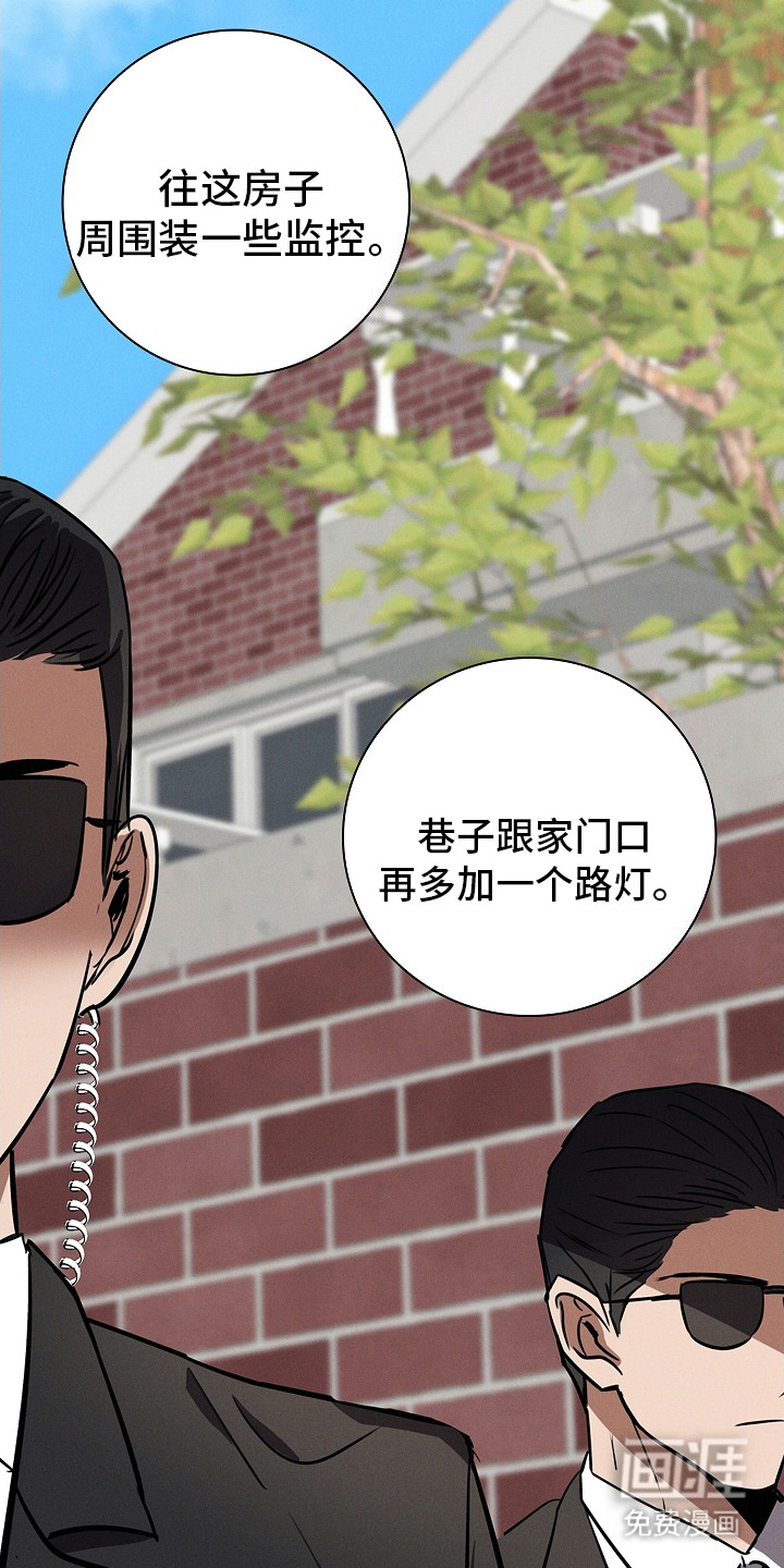 我的太子妃第17话图