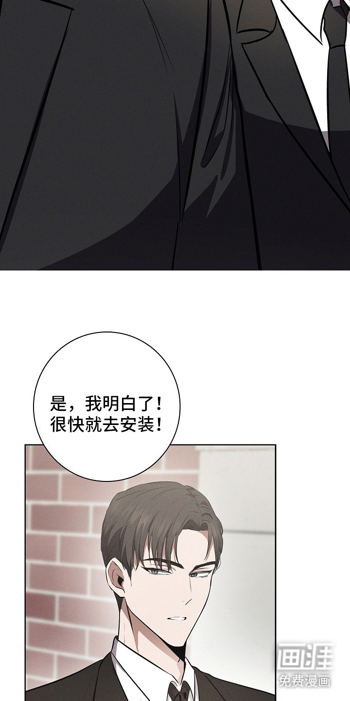 我的太子妃第17话图