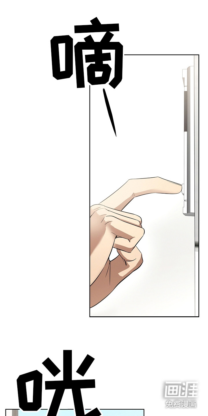 我的太子妃 第18话 第0页