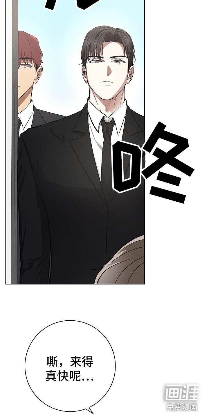 我的太子妃 第18话 第1页