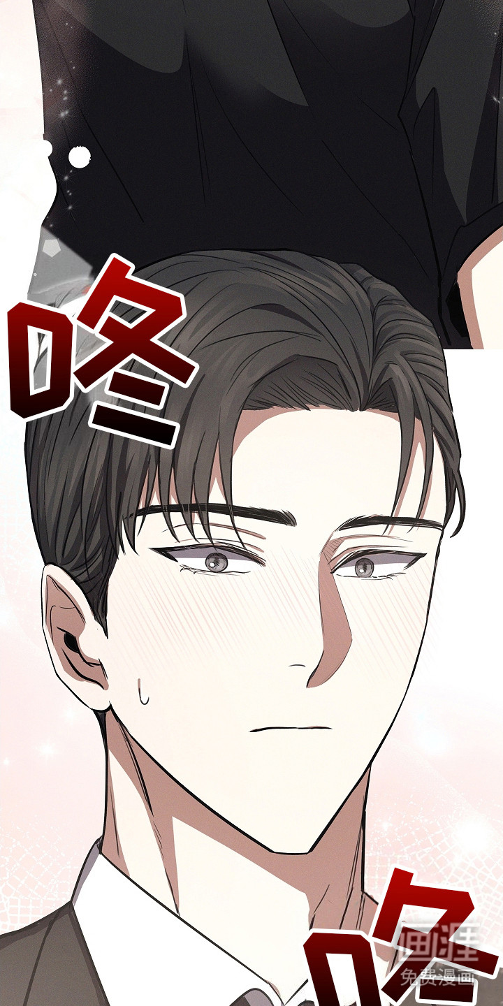 我的太子妃 第18话 第4页