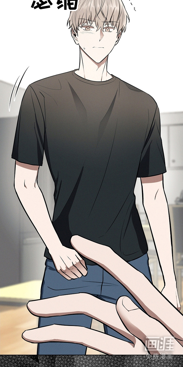 我的太子妃第19话图