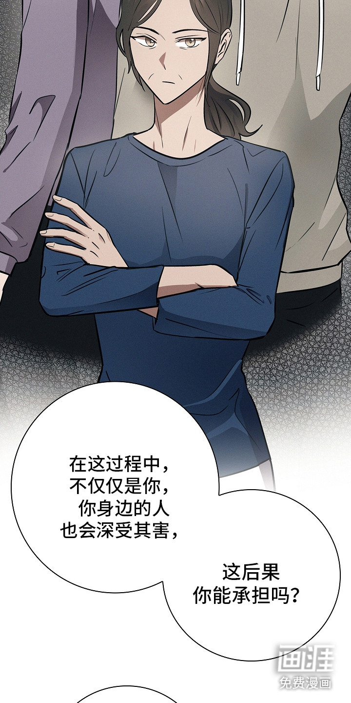 我的太子妃第19话图