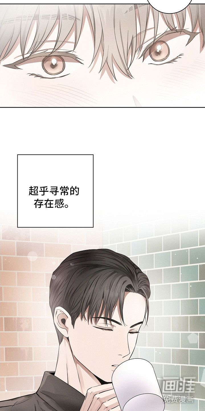 我的太子妃 第2话 第7页