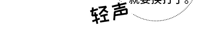 我的太子妃 第2话 第13页