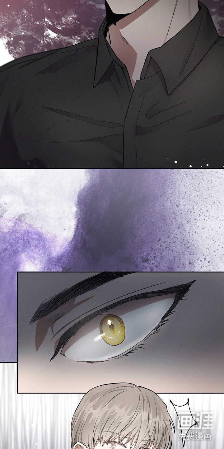 我的太子妃 第2话 第24页