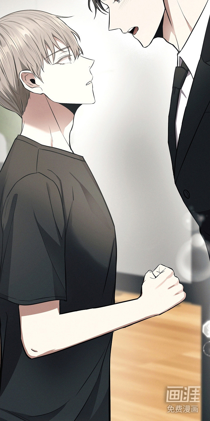 我的太子妃 第20话 第6页