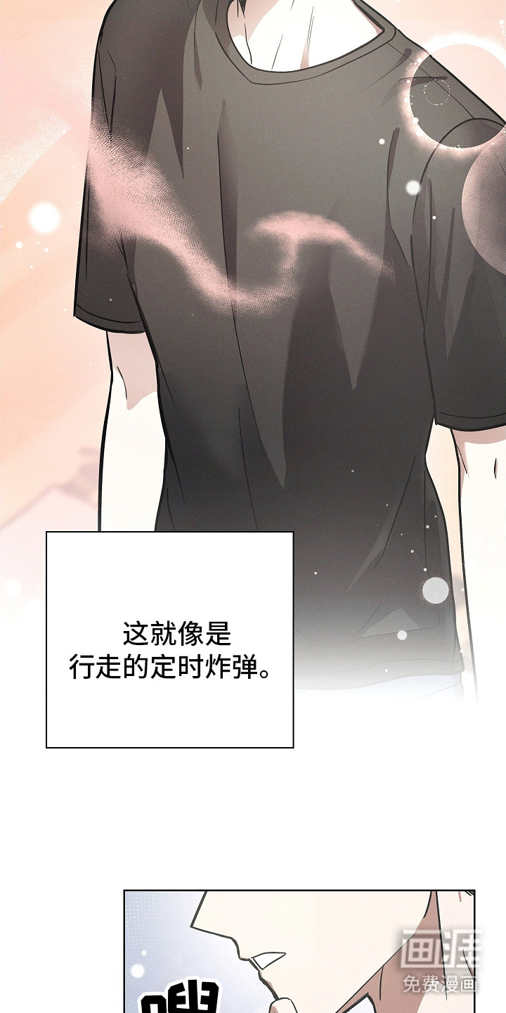 我的太子妃第20话图