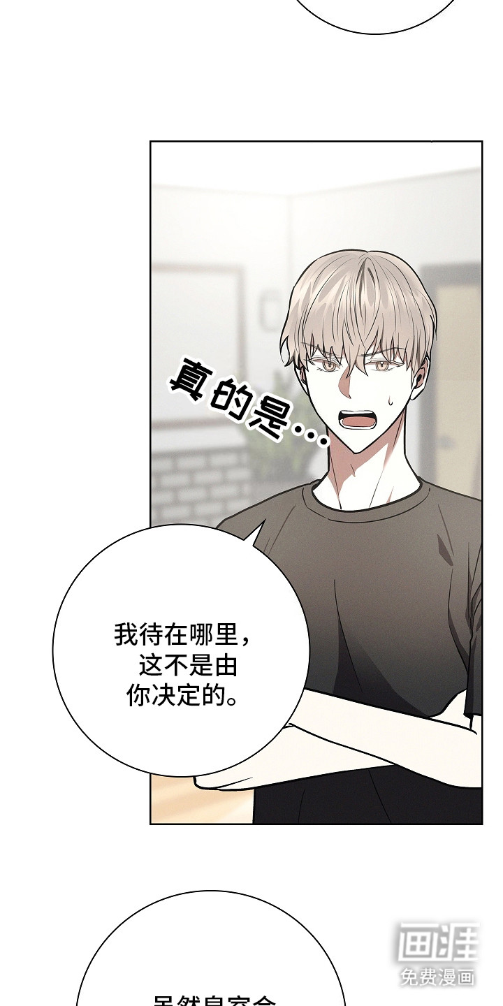 我的太子妃 第21话 第1页