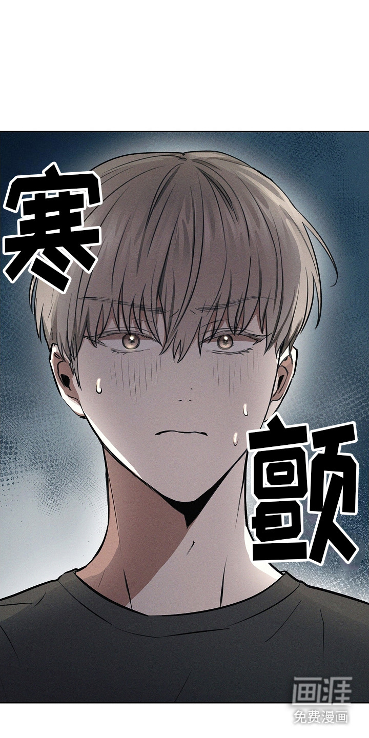 我的太子妃第21话图