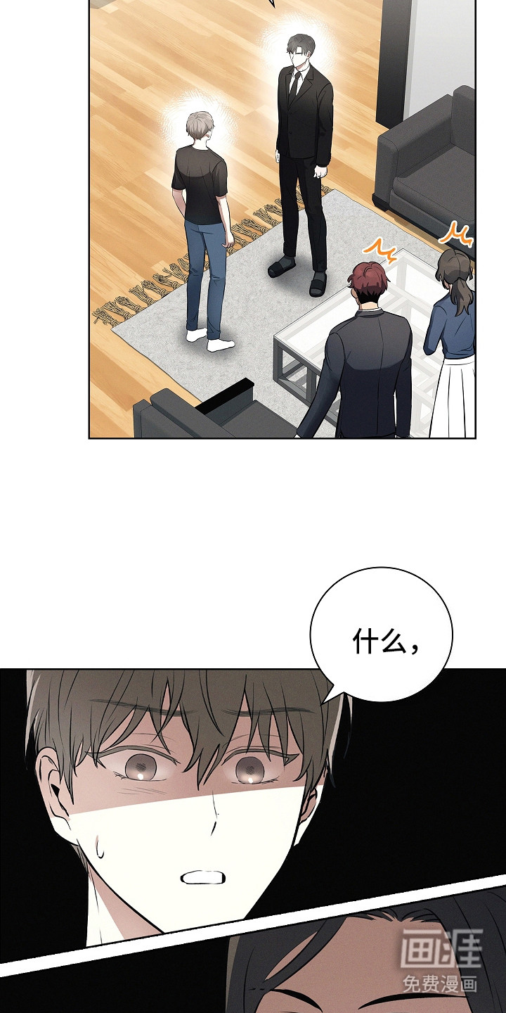 我的太子妃第21话图