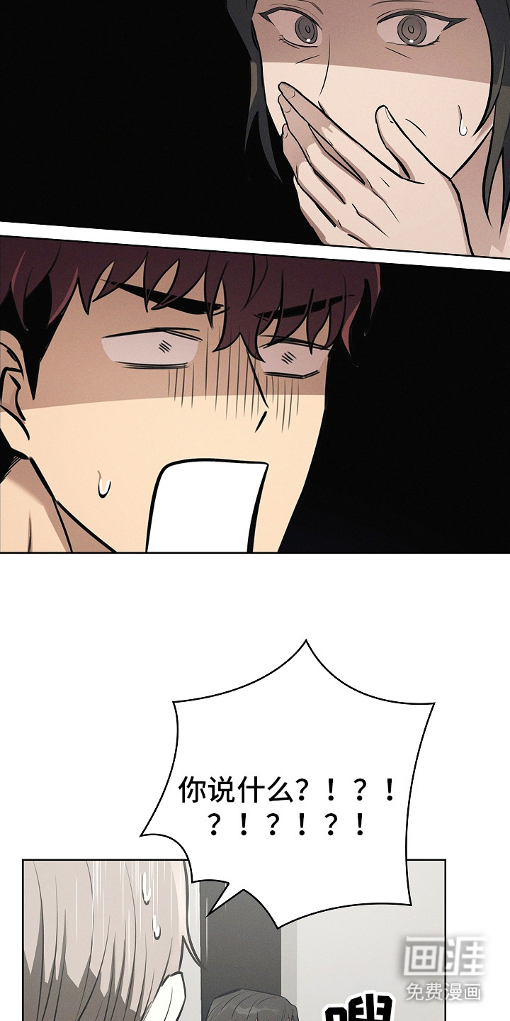 我的太子妃第21话图