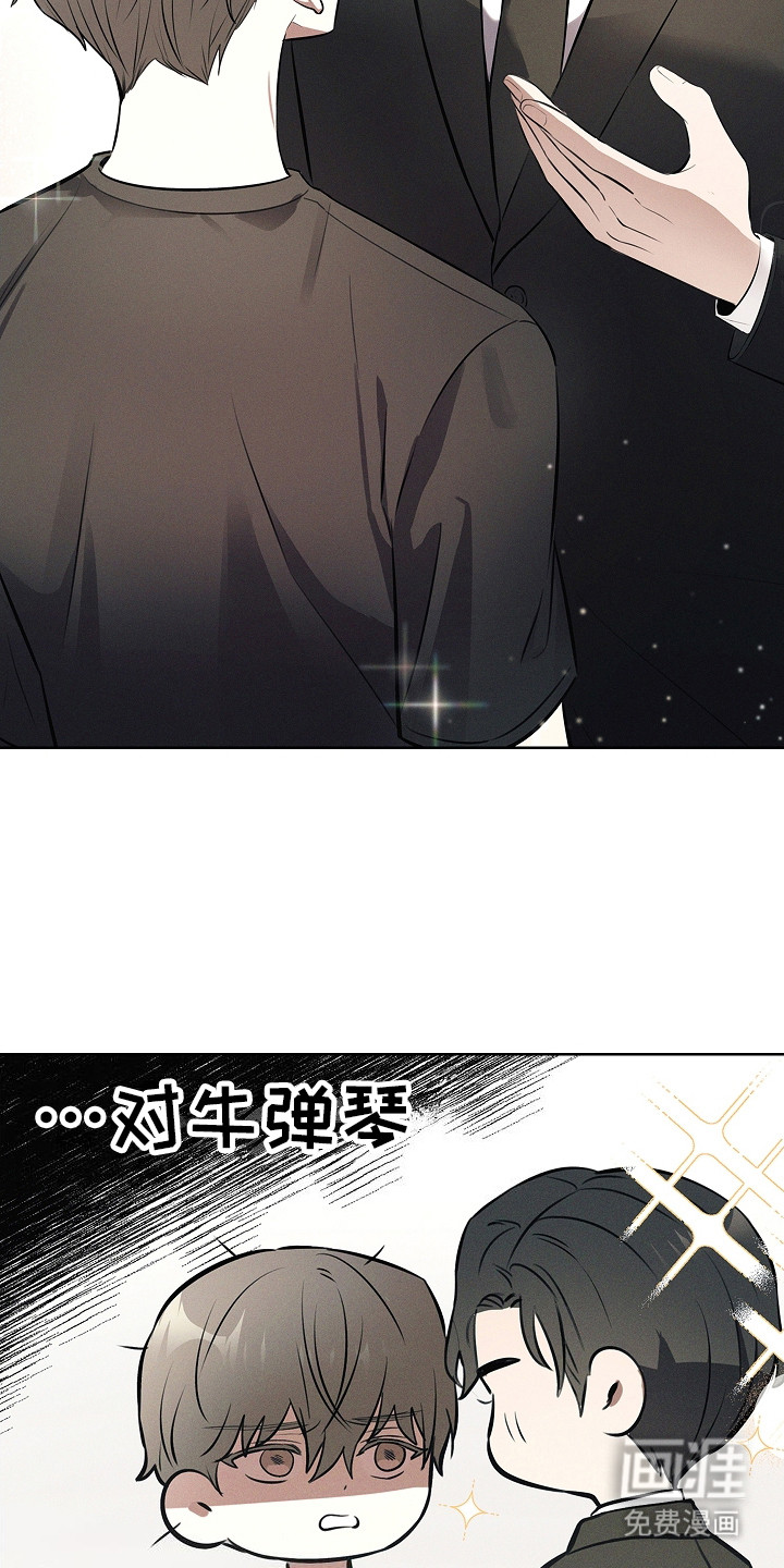 我的太子妃第21话图